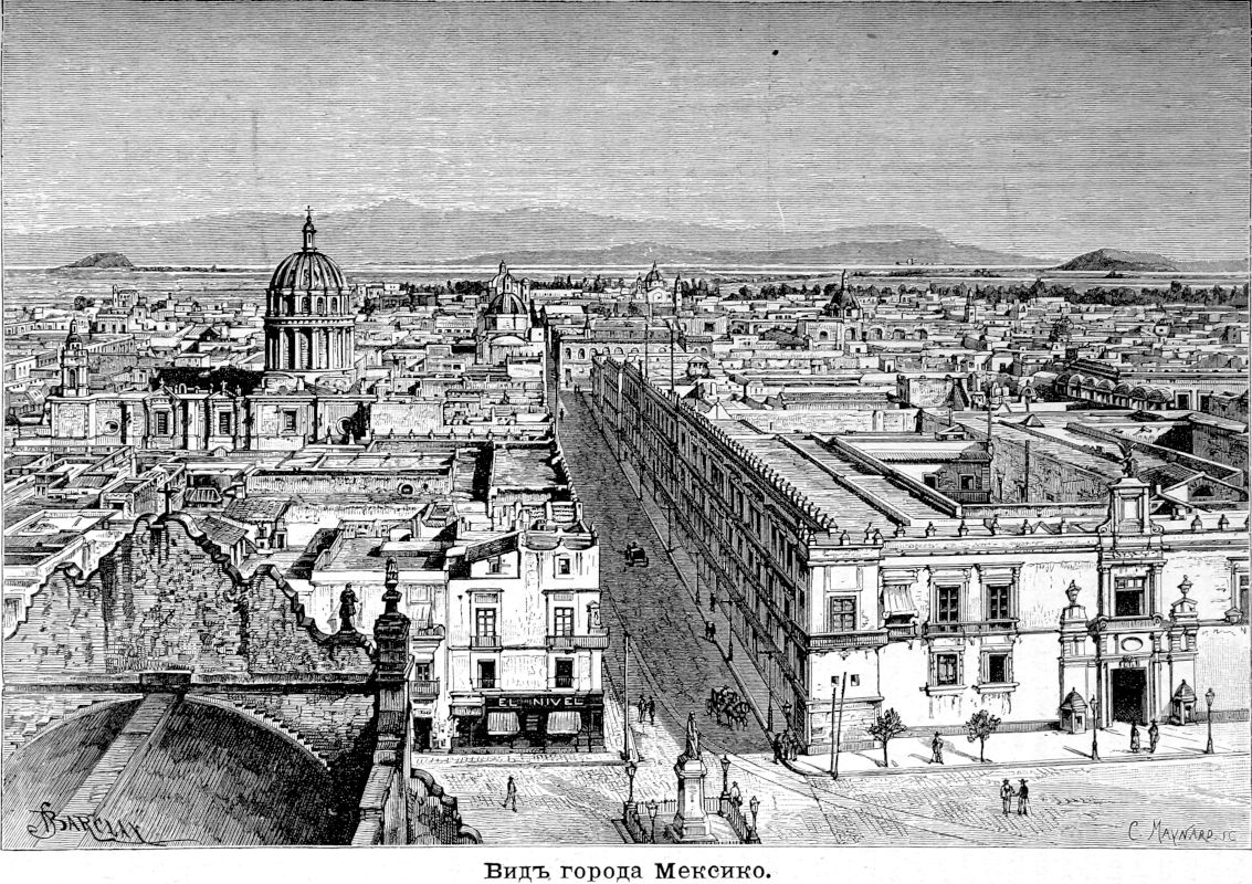 225 Вид города Мексико